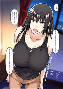 Page 76 of 橘さん家ノ裏事情。〜聖女の仮面を被った京香という女〜 - preview thumbnail
