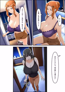 Page 78 of 橘さん家ノ裏事情。〜聖女の仮面を被った京香という女〜 - preview thumbnail