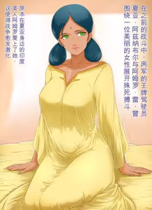 Page 33 of Kidou Seijo Z Girls I - preview thumbnail