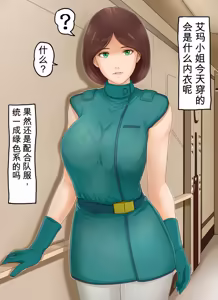 Page 4 of Kidou Seijo Z Girls I - preview thumbnail