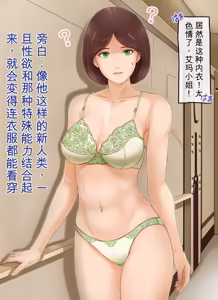 Page 5 of Kidou Seijo Z Girls I - preview thumbnail
