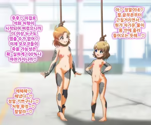 Page 10 of Saimin TV ~Kana Momoko Sekka Shokei Hen~ | 최면TV ~카나와 모모코의 석화 처형편~ - preview thumbnail
