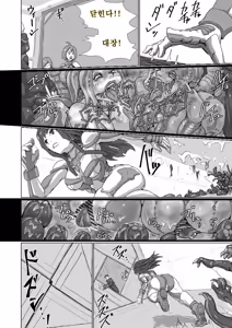 Page 106 of Alien Egg "Abandonded Ship" - preview thumbnail