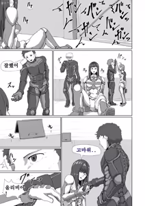 Page 107 of Alien Egg "Abandonded Ship" - preview thumbnail