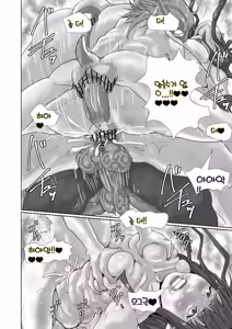 Page 126 of Alien Egg "Abandonded Ship" - preview thumbnail