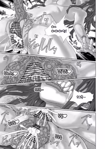 Page 133 of Alien Egg "Abandonded Ship" - preview thumbnail
