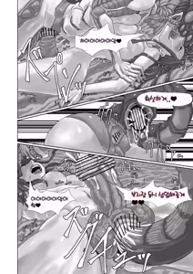 Page 142 of Alien Egg "Abandonded Ship" - preview thumbnail