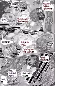 Page 143 of Alien Egg "Abandonded Ship" - preview thumbnail