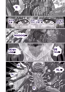 Page 148 of Alien Egg "Abandonded Ship" - preview thumbnail