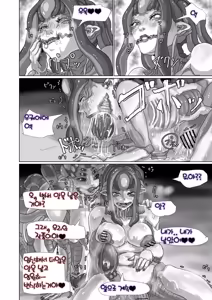 Page 156 of Alien Egg "Abandonded Ship" - preview thumbnail