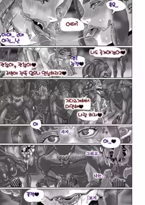 Page 159 of Alien Egg "Abandonded Ship" - preview thumbnail