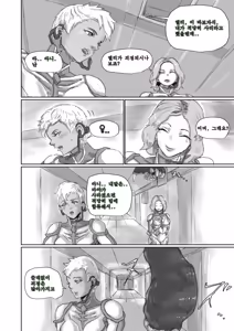 Page 20 of Alien Egg "Abandonded Ship" - preview thumbnail