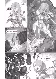 Page 36 of Alien Egg "Abandonded Ship" - preview thumbnail