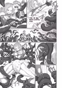 Page 37 of Alien Egg "Abandonded Ship" - preview thumbnail