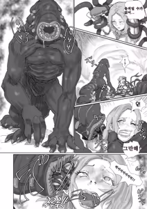 Page 38 of Alien Egg "Abandonded Ship" - preview thumbnail