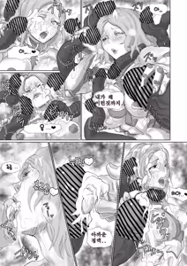 Page 41 of Alien Egg "Abandonded Ship" - preview thumbnail
