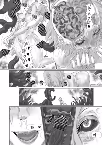 Page 42 of Alien Egg "Abandonded Ship" - preview thumbnail