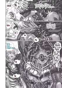 Page 64 of Alien Egg "Abandonded Ship" - preview thumbnail