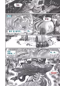 Page 66 of Alien Egg "Abandonded Ship" - preview thumbnail
