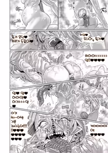 Page 78 of Alien Egg "Abandonded Ship" - preview thumbnail
