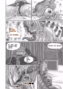 Page 82 of Alien Egg "Abandonded Ship" - preview thumbnail