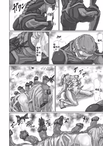 Page 86 of Alien Egg "Abandonded Ship" - preview thumbnail