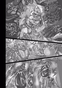 Page 100 of Alien Egg "Abandonded Ship" - preview thumbnail