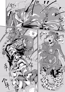 Page 15 of Treasure Hunting - preview thumbnail