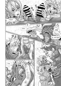Page 29 of Treasure Hunting - preview thumbnail