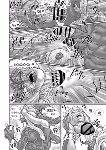 Page 33 of Treasure Hunting - preview thumbnail