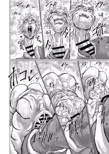 Page 37 of Treasure Hunting - preview thumbnail
