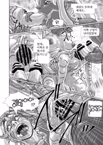 Page 43 of Treasure Hunting - preview thumbnail