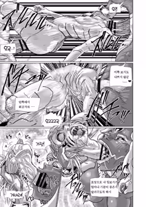 Page 44 of Treasure Hunting - preview thumbnail