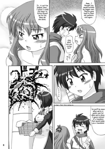 Page 32 of ian's porn [13] RisuNSFW.... - preview thumbnail