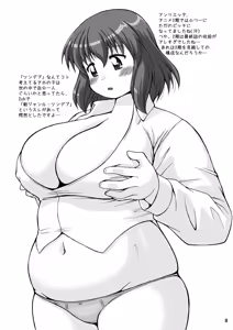 Page 33 of ian's porn [13] RisuNSFW.... - preview thumbnail