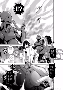 Page 101 of 『地上100階』特別版 77話-4 - preview thumbnail