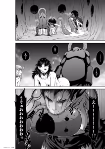 Page 105 of 『地上100階』特別版 77話-4 - preview thumbnail