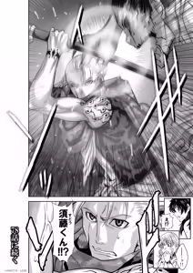 Page 109 of 『地上100階』特別版 77話-4 - preview thumbnail