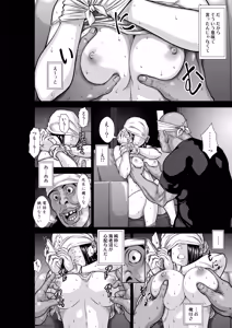 Page 12 of 『地上100階』特別版 77話-4 - preview thumbnail