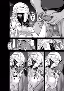 Page 18 of 『地上100階』特別版 77話-4 - preview thumbnail
