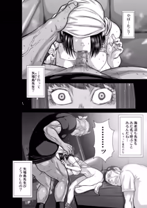 Page 20 of 『地上100階』特別版 77話-4 - preview thumbnail