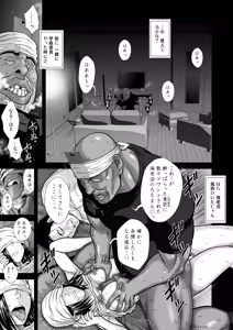Page 25 of 『地上100階』特別版 77話-4 - preview thumbnail