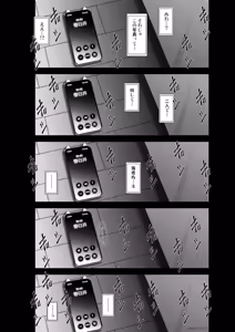 Page 42 of 『地上100階』特別版 77話-4 - preview thumbnail
