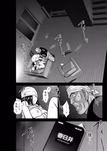 Page 6 of 『地上100階』特別版 77話-4 - preview thumbnail