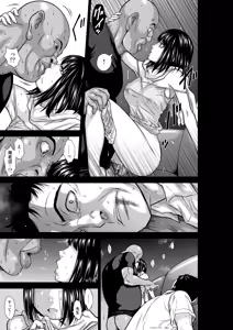 Page 61 of 『地上100階』特別版 77話-4 - preview thumbnail