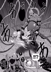 Page 89 of 『地上100階』特別版 77話-4 - preview thumbnail
