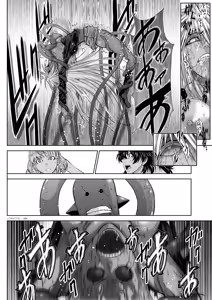 Page 94 of 『地上100階』特別版 77話-4 - preview thumbnail