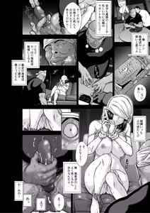 Page 10 of 『地上100階』特別版 77話-4 - preview thumbnail