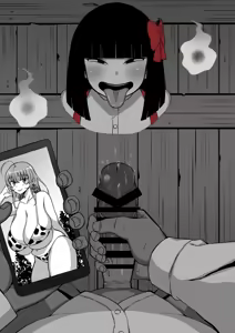 Page 17 of Hanako-san - preview thumbnail