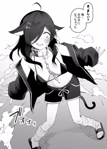 Page 13 of Heibon o Aisuru Ore ga Mahou Shoujo ni Henshin Shite Shokushu Alien ni Buchi Okasareru Hanashi - preview thumbnail